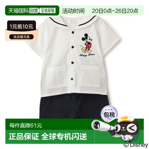 日本直邮品牌官方发货Petit Main迪士尼学院风水手服套装2026新款