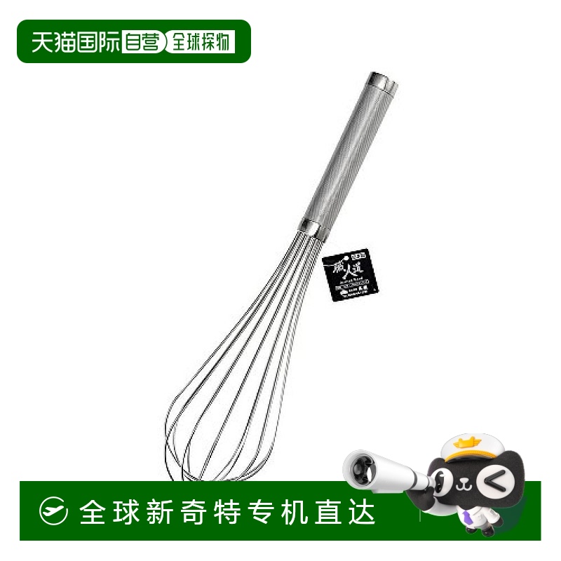日本直邮【日本直邮】Takagi高仪 不锈钢打蛋器 33cm 49070528436