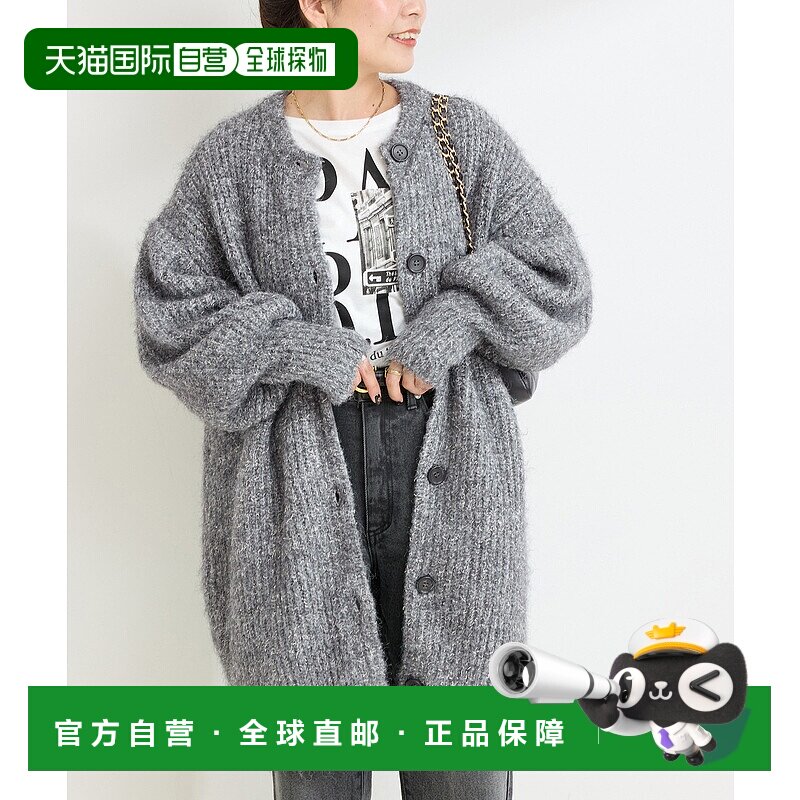 1h可退 日本直邮B.C STOCK 女装 宽松廓形 开襟针织衫 2508070011