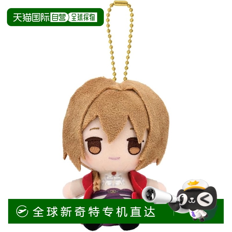 【日本直邮】万代Nui Fragaria Memories 毛绒吉祥物 Romarish 68