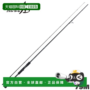 日本直邮Yamaga Blanks 蛋棒 Mebius 79M 蛋棒