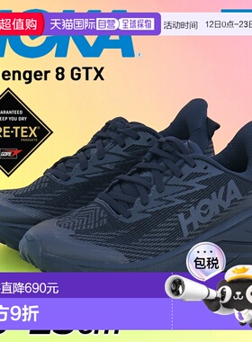 日本直邮HOKA 女士 Challenger 8 GTX 防水跑鞋全地形GORE-TEX 面