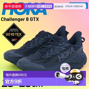 日本直邮HOKA 女士 Challenger 8 GTX 防水跑鞋全地形GORE-TEX 面