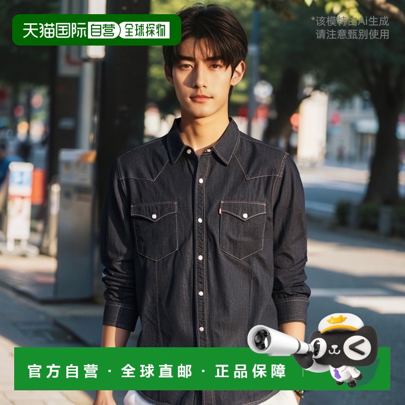1h可退 日本直邮Levi's 男女同款经典西部风格牛仔衬衫 857450002