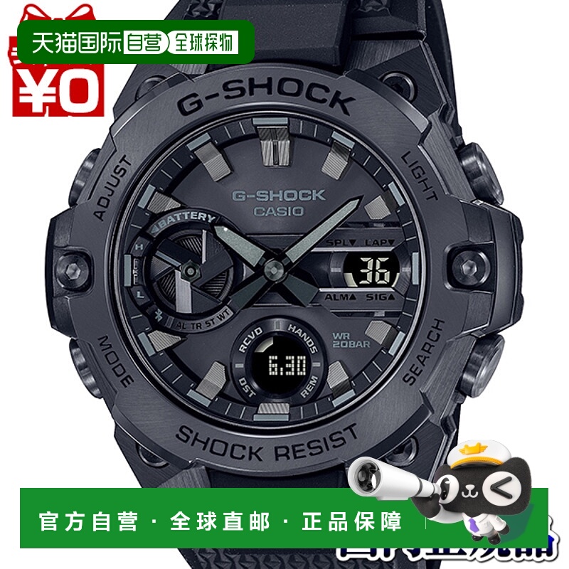 日本直邮CASIO卡西欧G-SHOCK BB版男手表GST-B400系列