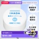 日本直邮IHADA 18g正品 敏感肌适用凡士林保湿 修护净白面霜