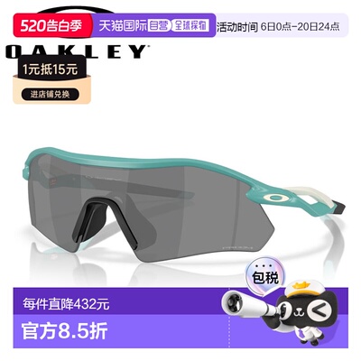 日本直邮Oakley Radar Plate 太阳镜 OO9495D-0436（Oakley Radar