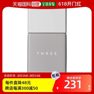 立体粉饼专用粉盒THREE凝光焕彩粉饼专用粉盒 日本直邮THREE