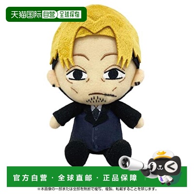 【日本直邮】Bandai万代 琴索曼  岸边迷你玩儿挂件 2878