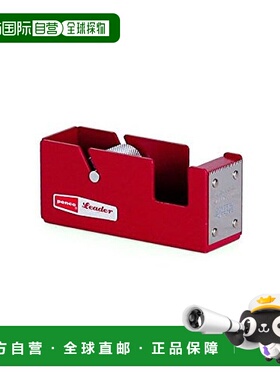 【日本直邮】HIGHTIDE双面胶带PENCO胶带机S红色DP175做工精致