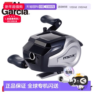 日本直邮Abu Garcia 25 Max X 旋压式抛饵轮右手型
