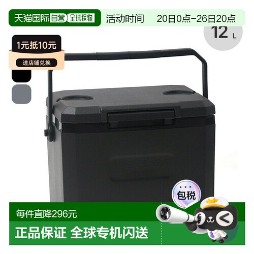 日本直邮Post General The Ice Era 硬壳冷藏箱 Neo 12L（9825700