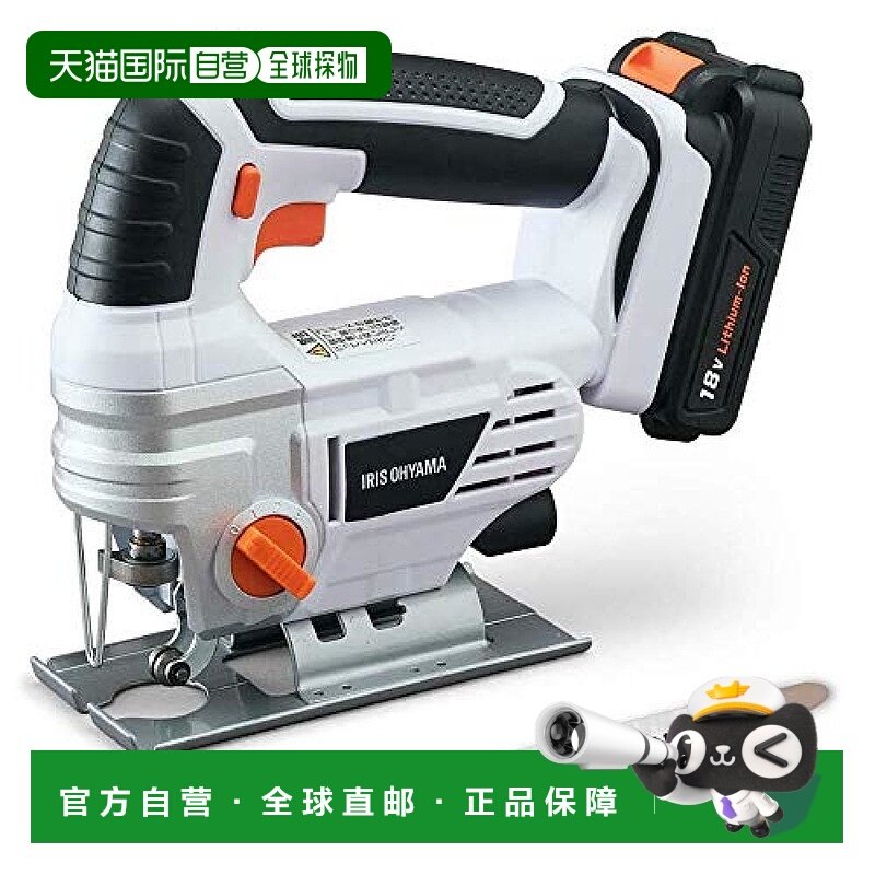 【日本直邮】IRIS OHYAMA 电锯 18V 充电式 告诉锯断 共用电池系