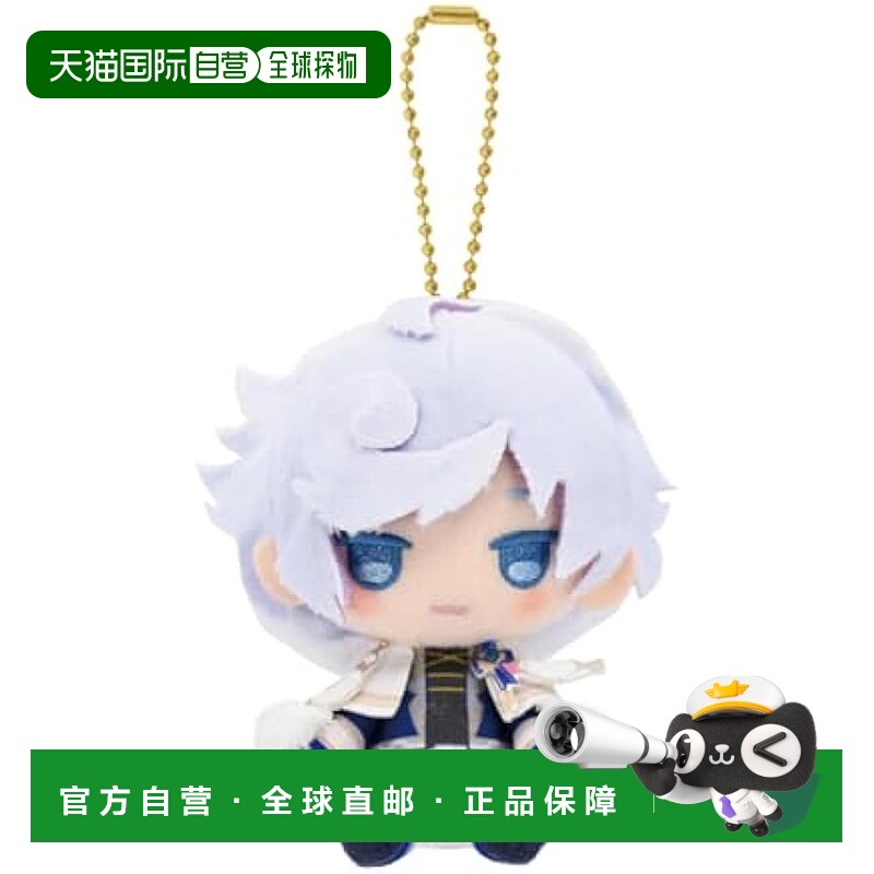 【日本直邮】万代Nui Fragaria Memories 毛绒吉祥物 Cielo Mort