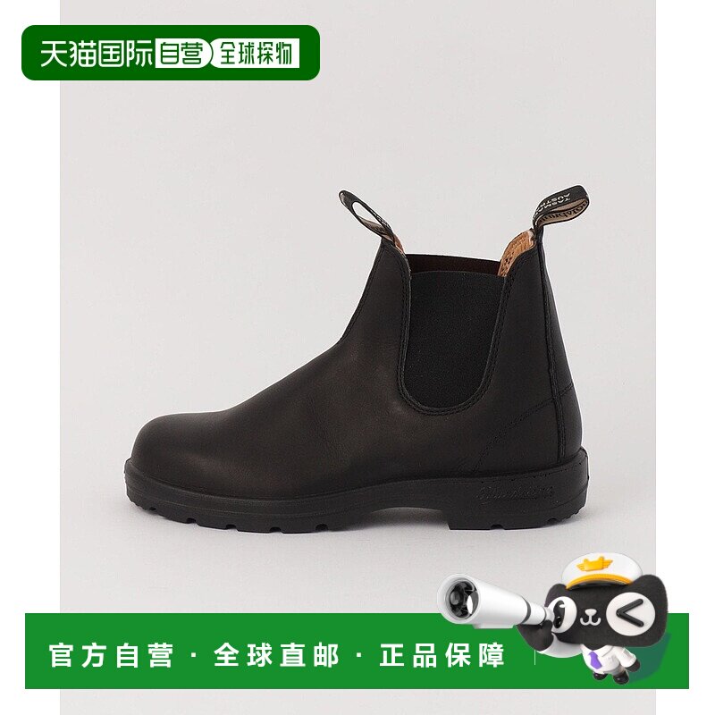 日本直邮BEAUTY&YOUTH UNITED ARROWS Blundstone CLASSICS