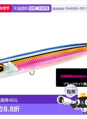 日本直邮Duel Offshore 诱饵 Sonic Boom SB Pop 150F 150mm 06 H