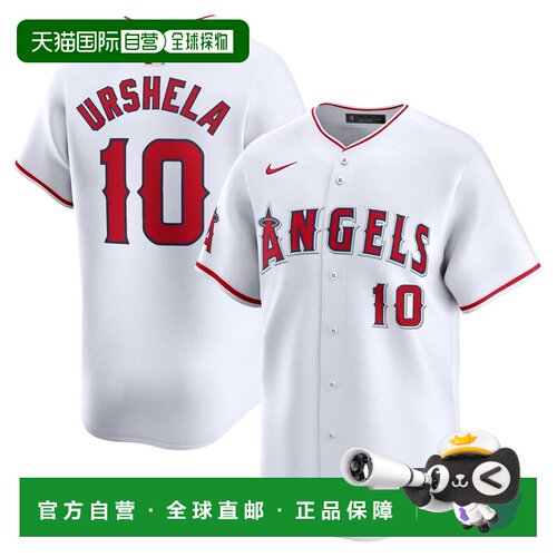 日本直邮Nike 天使队球衣 白色棒球服