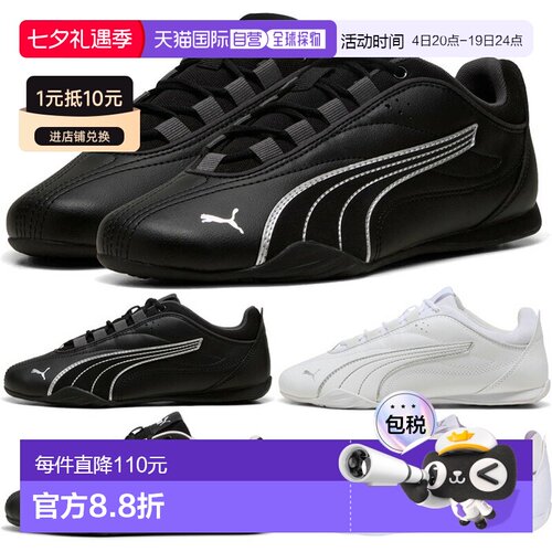 日本直邮Puma 女士 Catch Soleil 运动鞋低帮休闲系带运动鞋40274