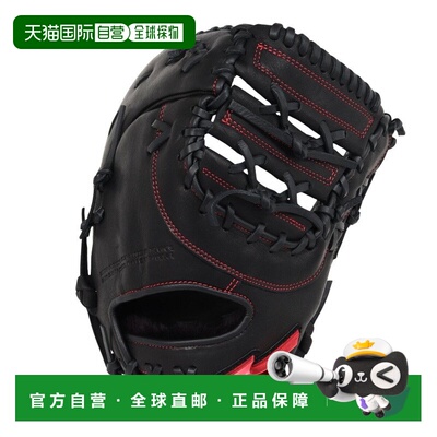 日潮跑腿美津浓 MIZUNO NB Will Drive 软式棒球手套适用于一垒手