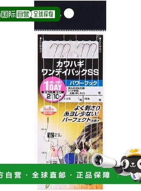 【日本直邮】达亿瓦Filefish One Day Pack SS Power Hook 4.5