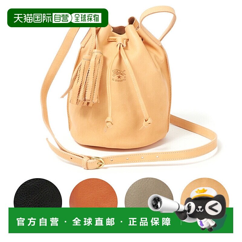 日本直邮IL BISONTE女士单肩包 BBU006 PV0001