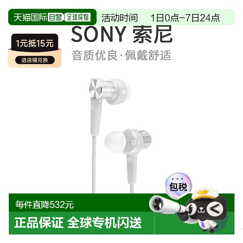 本产品插头为100V，国内使用需配置转换器。