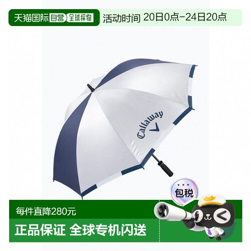 日本直邮Callaway UV Color Umbrella 70 23 JM 高尔夫伞 [451886