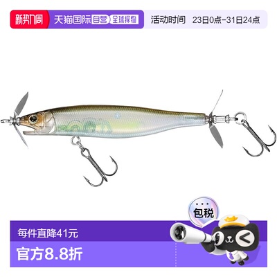 【日本直邮】达亿瓦Prop Bait Gustnado 72FS Natural Ghost Shad