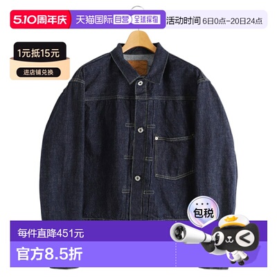 日本直邮REMI RELIEF 12盎司牛仔布战款夹克 RN29373045[STD]