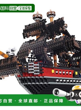 【日本直邮】Kawada积木河田Nanoblock海盗船豪华版NB-050儿童玩