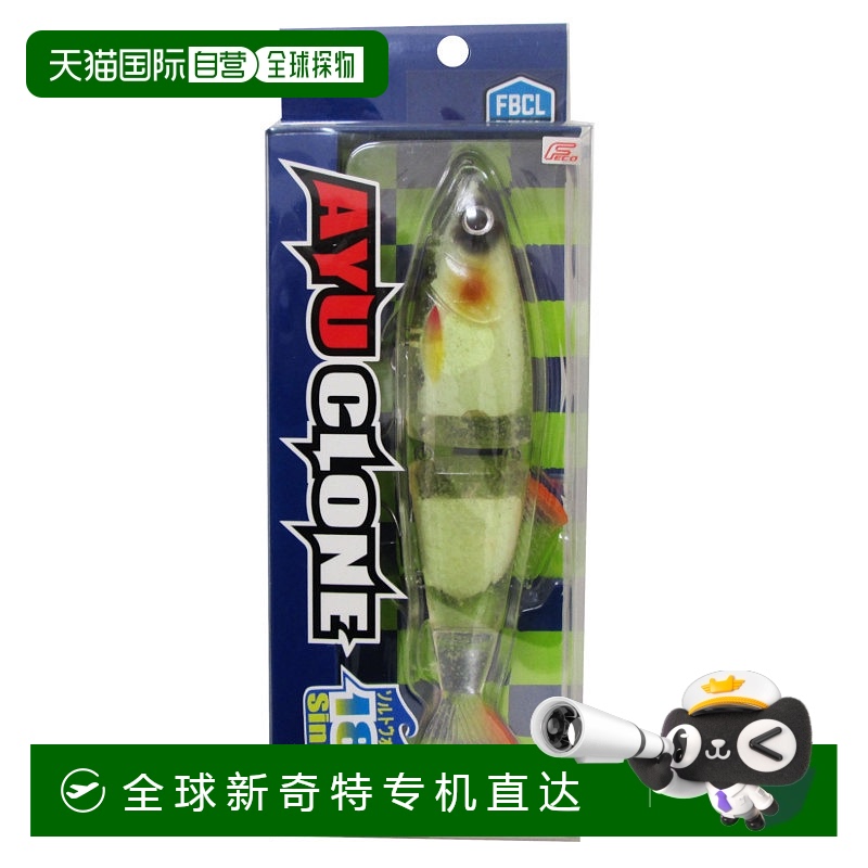 日本直邮Lure Ayu Clone 180 盐水规格 KDW26 夜光透明发光