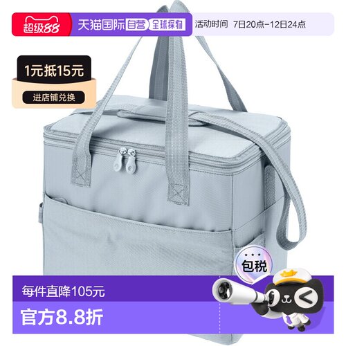 日本直邮Coleman Daily Cooler 20L冷包 Ice 2244055