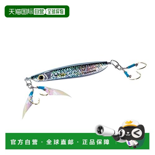 【日本直邮】Shimano禧玛诺 鱼饵 鲷鱼饵经典款逼真40g JU-T40S