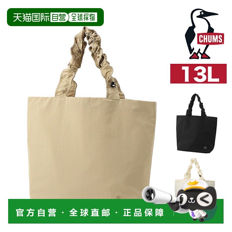 日本直邮CHUMS 波浪肩带手提包/单肩包A4/B4 尺寸13 升CH60-4143图片