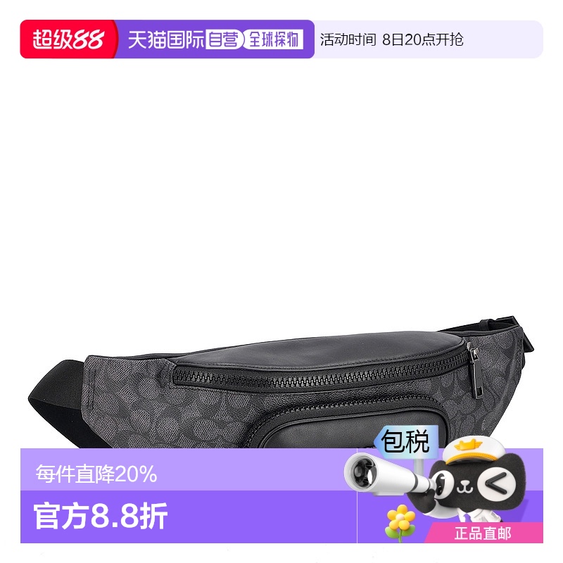 日本直邮 COACH蔻驰时尚百搭男士腰包CT714新款男款男包斜挎包