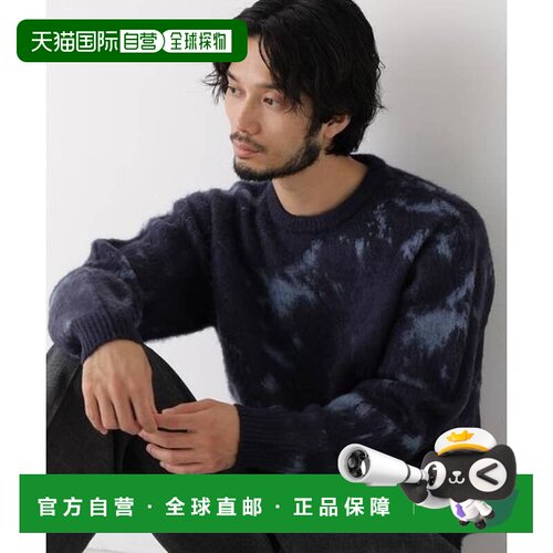 NANO universe 马海毛风图案套头衫