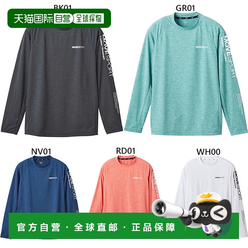 日本直邮DESCENTE 男士坚韧柔软高规格长袖衬衫健身训练服上衣长