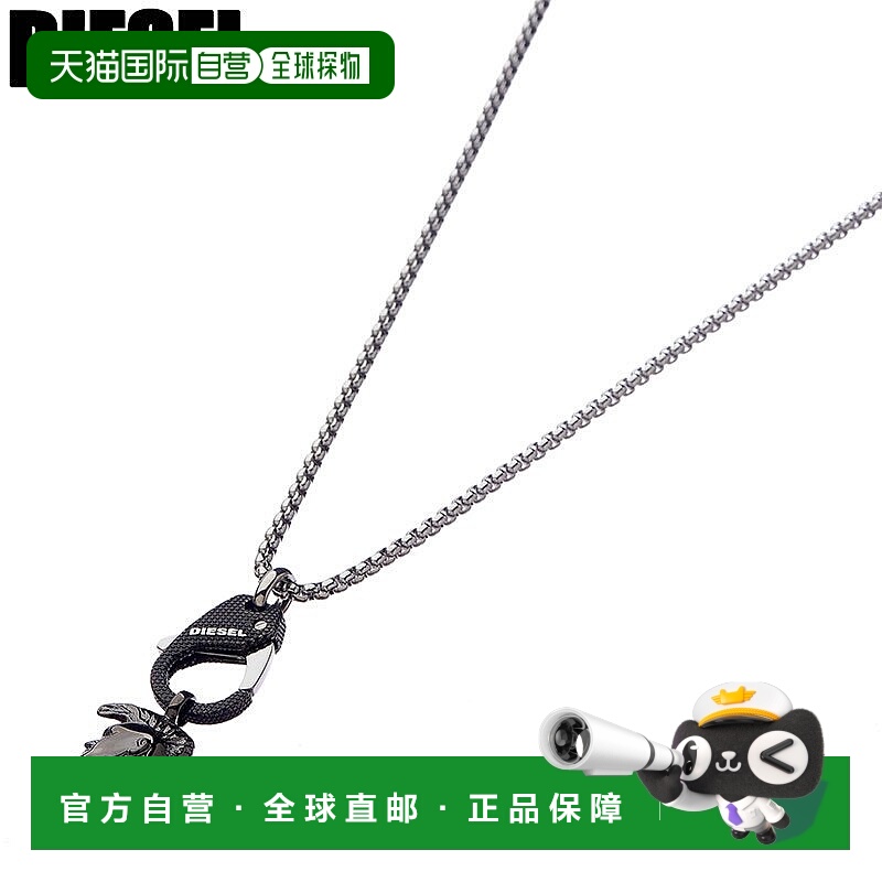 日本直邮 Diesel项链男士项链吊坠 Braveman Mohawk 男性生日周年