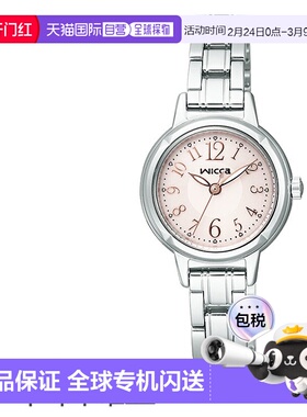 日本直邮西铁城wicca太阳能KH9-914-91女士手表礼物女表腕表