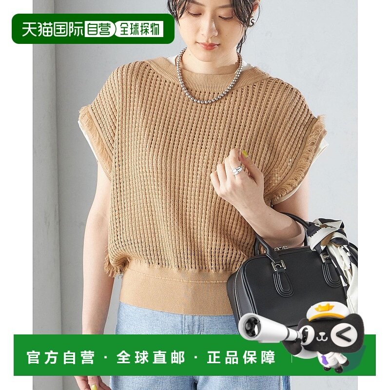 1h可退 日本直邮SHIPS女士棉质网眼V领/圆领双面穿针织背心 31661,女装/女士精品,毛衣,淘宝优惠券,粉丝福利购,淘宝优惠卷