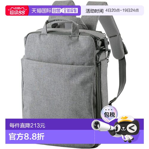 【日本直邮】宜丽客背包 Offtoco Gray双肩包斜挎包手提包
