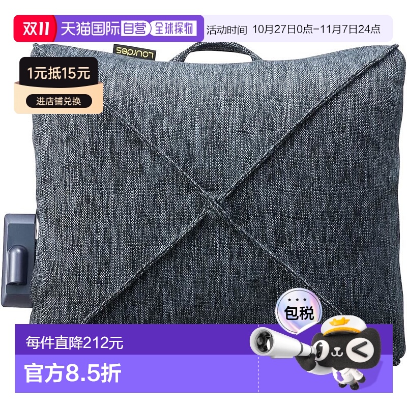 【日本直邮】按摩器 颈部腰肩背部用优质3D按摩垫 靛蓝色AX-HCL32