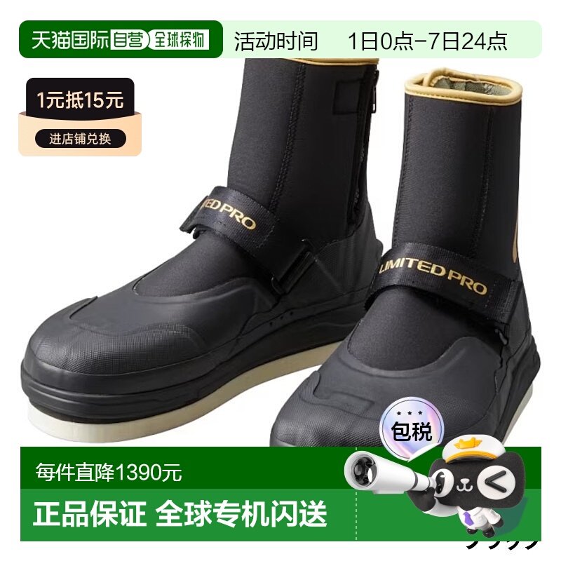 日本直邮Shimano Limited Pro Geolock 羊毛针毡（中型分裂）M 黑