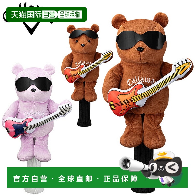 日本直邮Callaway Bear 一号木杆头套 FW Limited 25 JM 2025 型