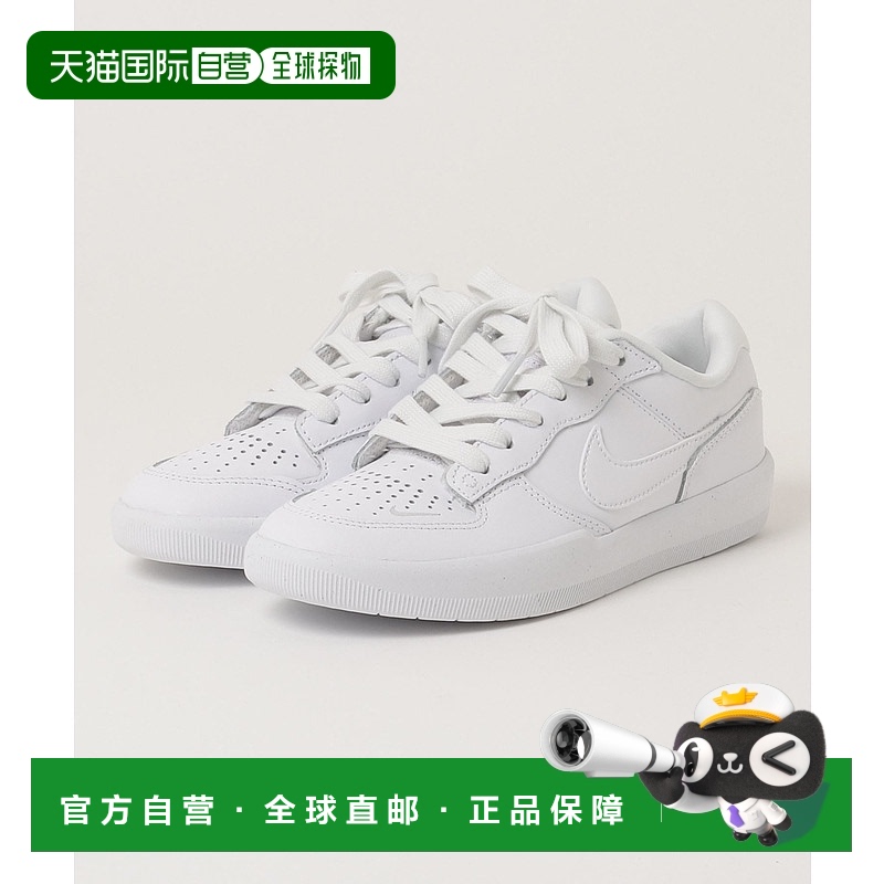 1h可退 日本直邮NIKE SB FORCE 58 PREMIUM 男女同款滑板鞋 DH750