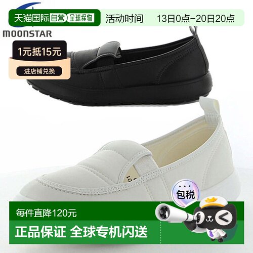 日本直邮Moonstar MS成人拖鞋03 11210331拖鞋22-28cm MSOTONAUWA