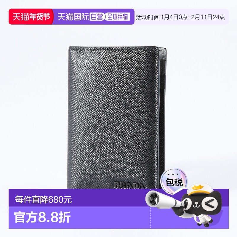 日本直邮Prada 卡包 SAF.MULTICOLOR/NERO 2MC101-ZLP普拉达卡夹,箱包皮具/热销女包/男包,卡包,淘宝优惠券,粉丝福利购,淘宝优惠卷