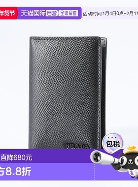 日本直邮Prada 卡包 SAF.MULTICOLOR/NERO 2MC101-ZLP普拉达卡夹