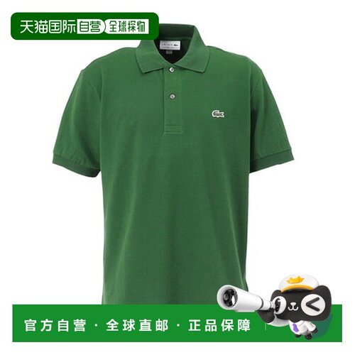 日本直邮LACOSTE男款L.12.12轻质高尔夫POLO衫 PH9851-10132男装