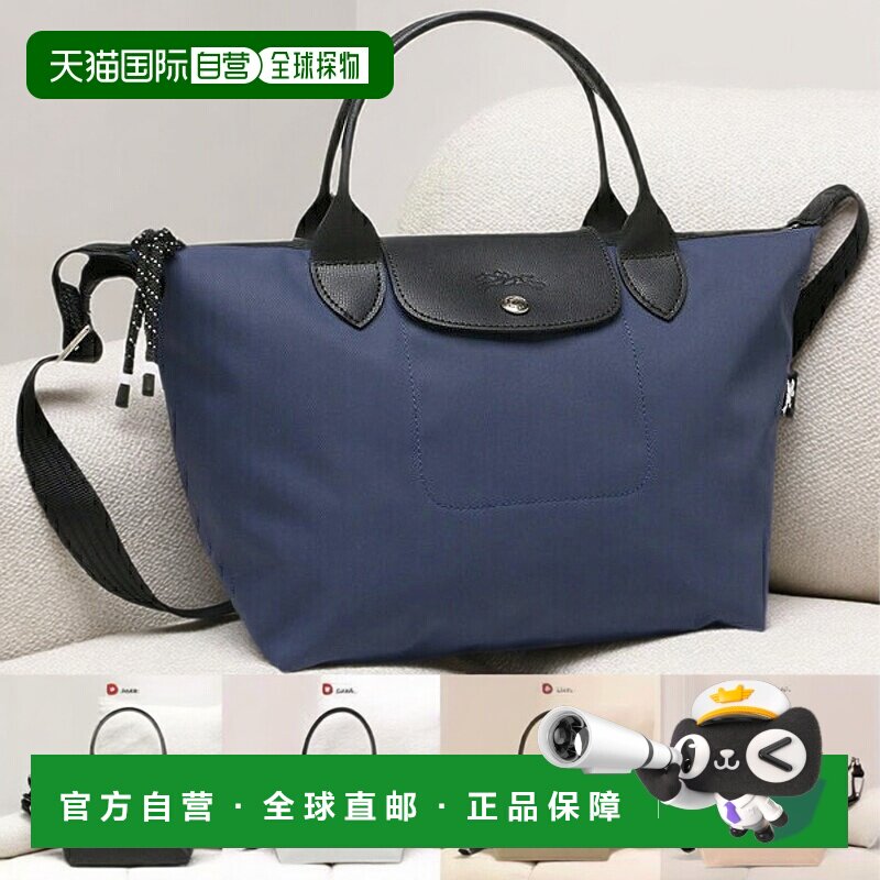 日本直邮Longchamp珑骧女士单肩包轻便小码时尚百搭日常1512HSR